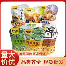 甘源蟹黄瓜子仁蚕豆青豌豆坚果零食75g超市坚果豆类休闲零食批发