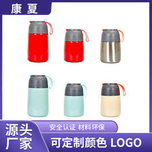 Explosive 304 Stainless Steel Thermos Cup Portable Handles Vacuum Braised Beaker Household Large Capacity Portable Thermal Insulation Kettle