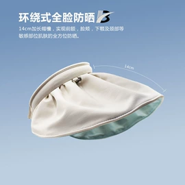 成人帽;耳罩;骑行面罩