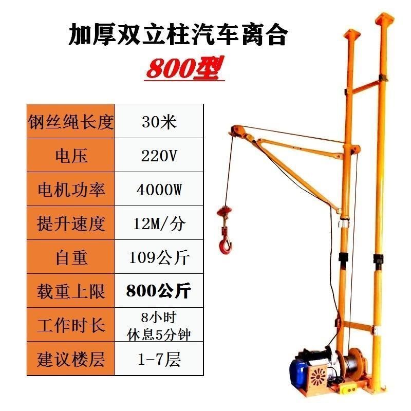 이중 컬럼 자동차 클러치 800 유형 30m