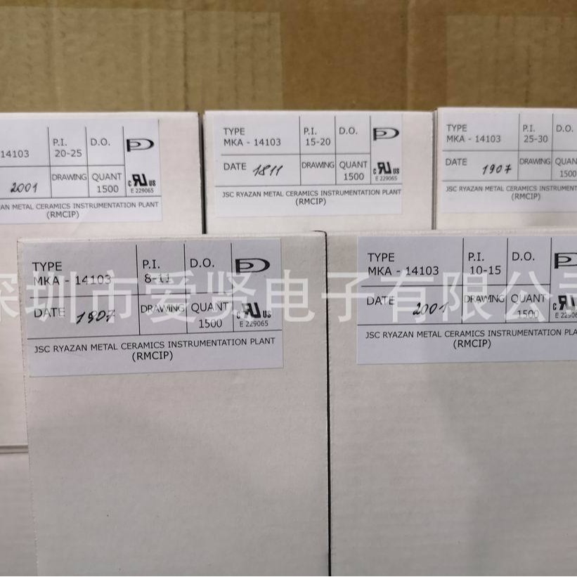 现货供应原装正品俄罗斯磁簧开关MKA14103干簧管(图)