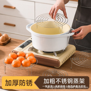 Stainless Steel Tall Vegetable Steaming Rack Household Food-Grade Steamer Steaming Tray Rack Multi-Functional Vegetable Steaming Rack Round Cookware