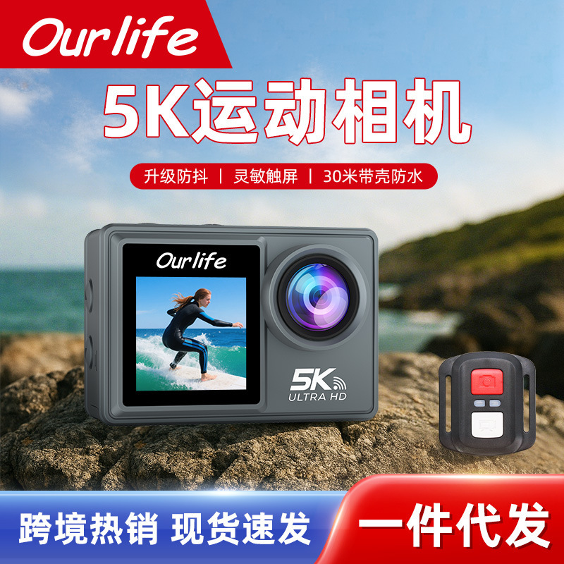 Action Camera Cross-Border 5K Sports Camera Waterproof and Anti-Shake Motorcycle Recorder Outdoor Sports Camera Action Camera Cross-Border 5K Sports Camera Waterproof and Anti-Shake Motorcycle Recorder Outdoor Sports Camera