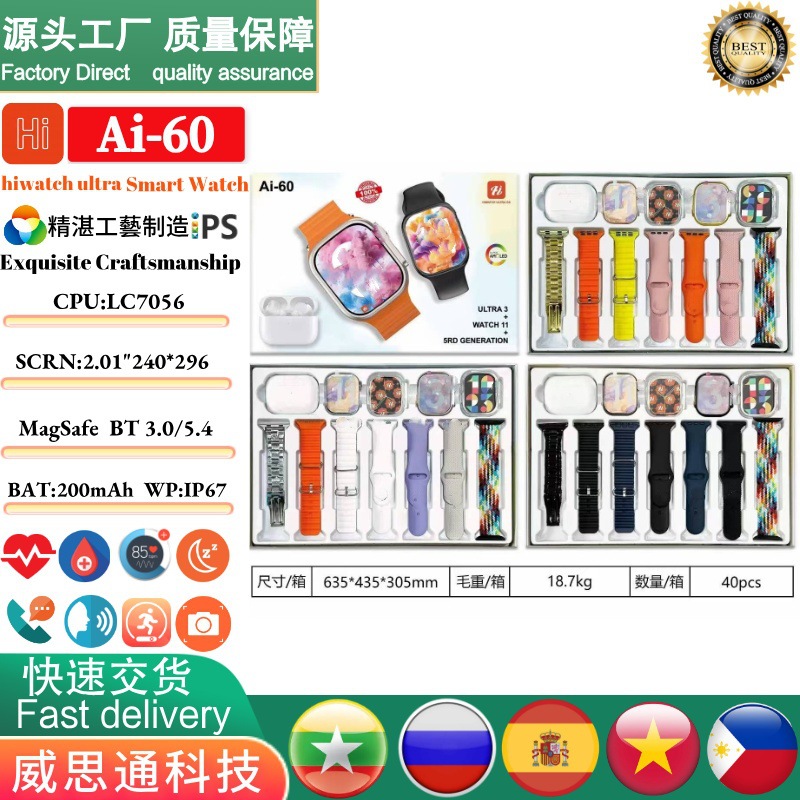 Foreign Trade Ai-60 Smart Watch Dual-Head Bluetooth Headset 7 Watch Strap Wireless Charging Sports Set Huaqiangbei Watch