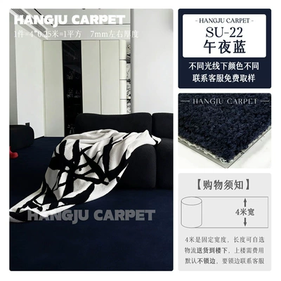 Full Coverage for Bedroom, Living | Car Carpet - su-22-midnight-blue