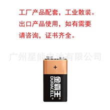 Duracell�����6LR61(9V)�|��늳ع��I�b�m�Óu������ӮaƷ