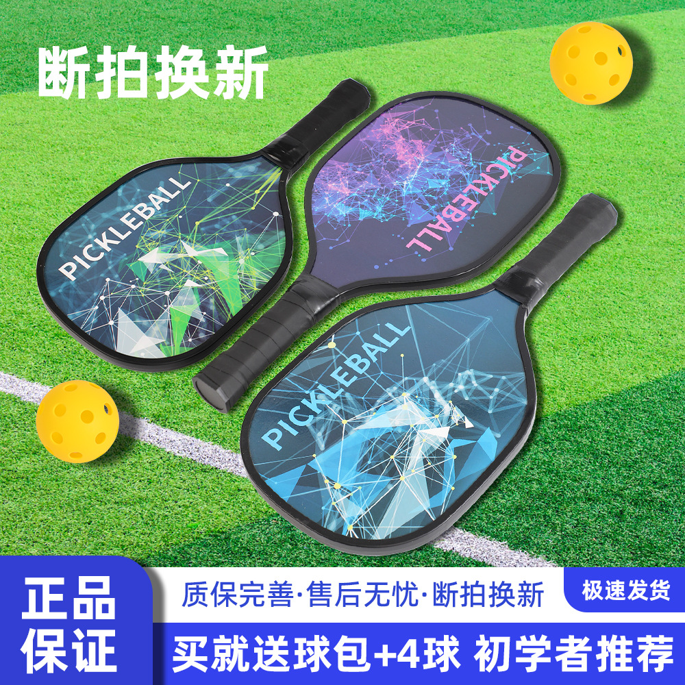 Dropshipping Pickleball Racket Pickleball Beach Racket Set for Entertainment Training Outdoor Sports and Fitness