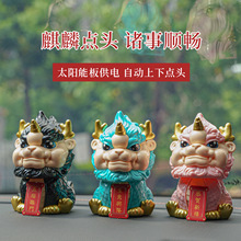 �¿����̫������ʨ���޵�ͷ�в�è�ڼ�װ�μҾӵ��̿�ҵ�в�è