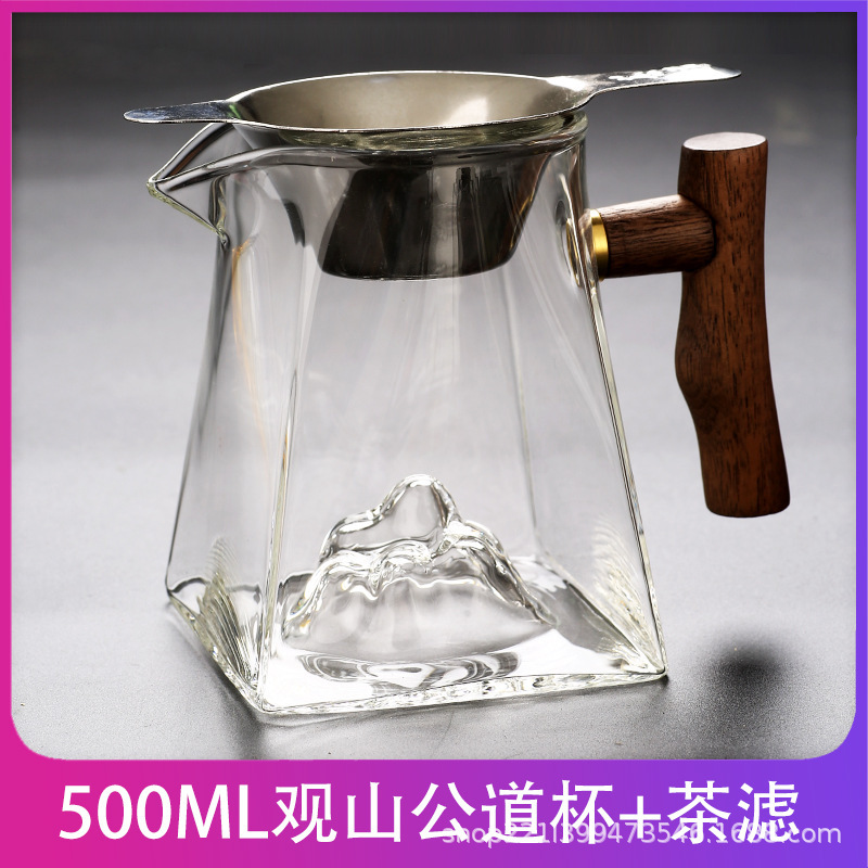 ガラス製の公道杯、木製の取っ手、厚みのある茶分離器、茶葉フィルター一体型、茶海、小青柑公杯、茶器、単品|undefined