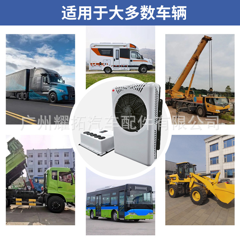 U.S. Free Shipping 12V Electric Split Air-Conditioned Room Car Air Conditioner 24V Truck Air Conditioner Truck Parking Cooler