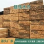 建筑定制房建工程木方