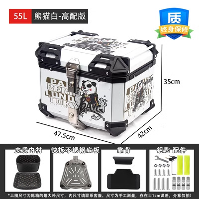 BK motocicleta maletero equipaje de almacenamiento de gran capacidad de coche eléctrico tronco de becerro scooter de aleación de aluminio tronco