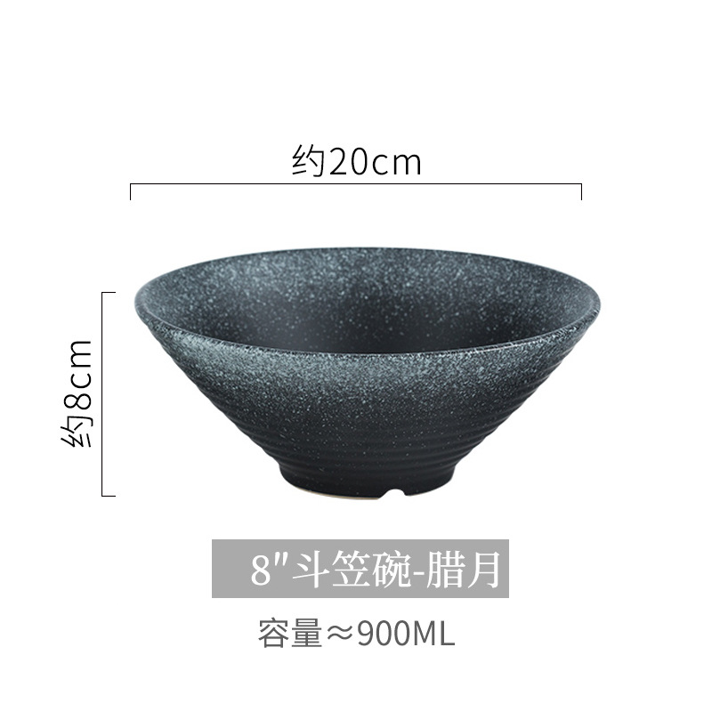 8inch 트럼펫 그릇 십이월