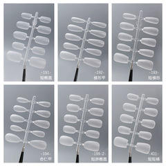 穿戴甲專用甲片輕薄免刻磨全磨砂標準尺碼短梯美甲甲片批發100片