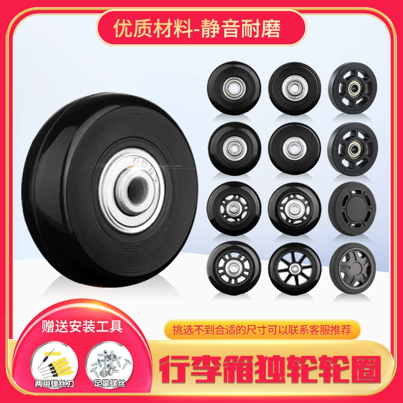 Универсальные колеса для замены, дорожные студенческие чемоданы, амортизирующие колеса, аксессуары для чемоданов, универсальный ремонт колес