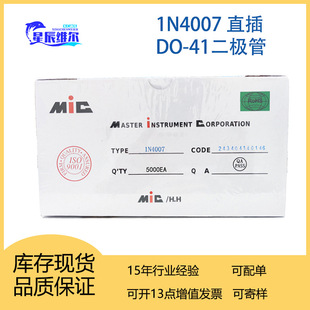 �NƬM7���S1n4007ֱ���������O��1n5399ȫ��1N5408���O��A7�͘�Ʒ