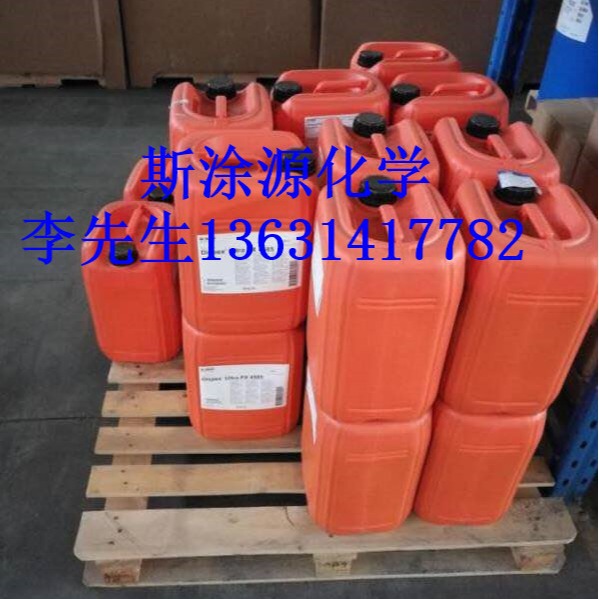 埃夫卡Efka-7422分散剂适用于无树脂和含树脂的颜料浓缩物