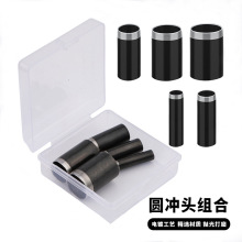 亚马逊跨境圆冲头皮带表带打孔器工具空心圆形皮革皮包打眼冲孔