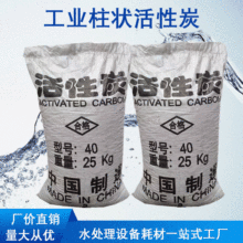 �߻�ȼ������̿ ccl4 60ȥؕȥ����̿voc ������ú�|�������̿