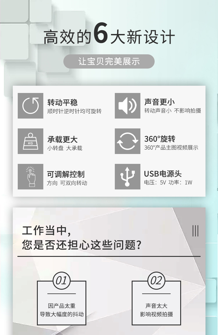 展示台-详情-拷贝1-拷贝_04.jpg