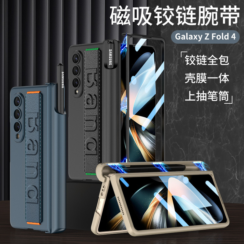 For Samsung Z fold4 mobile phone case all-inclusive shell film integrated magnetic wrist strap upper pump pen holder fold3 protective cover For Samsung Z fold4 mobile phone case all-inclusive shell film integrated magnetic wrist strap upper pump pen holder fold3 protective cover