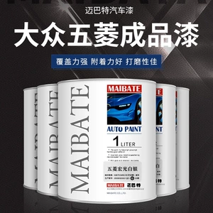 Car paint for full vehicle renovation and repair, silver gloss topcoat, solid color paint, original factory color, finished paint for cars