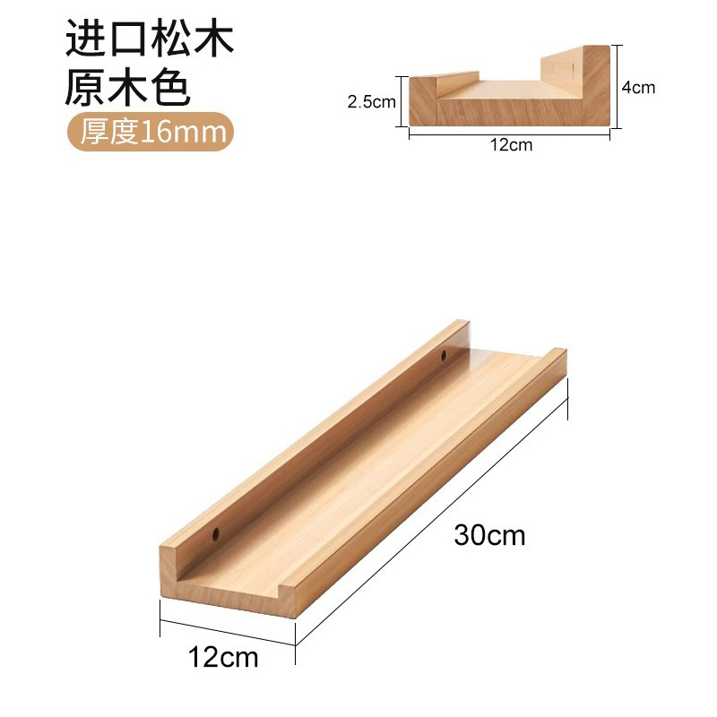 Manicuría de pared estante de almacenamiento red estante de exhibición cosméticos esmalte de uñas una palabra estante de partición colgado en la pared