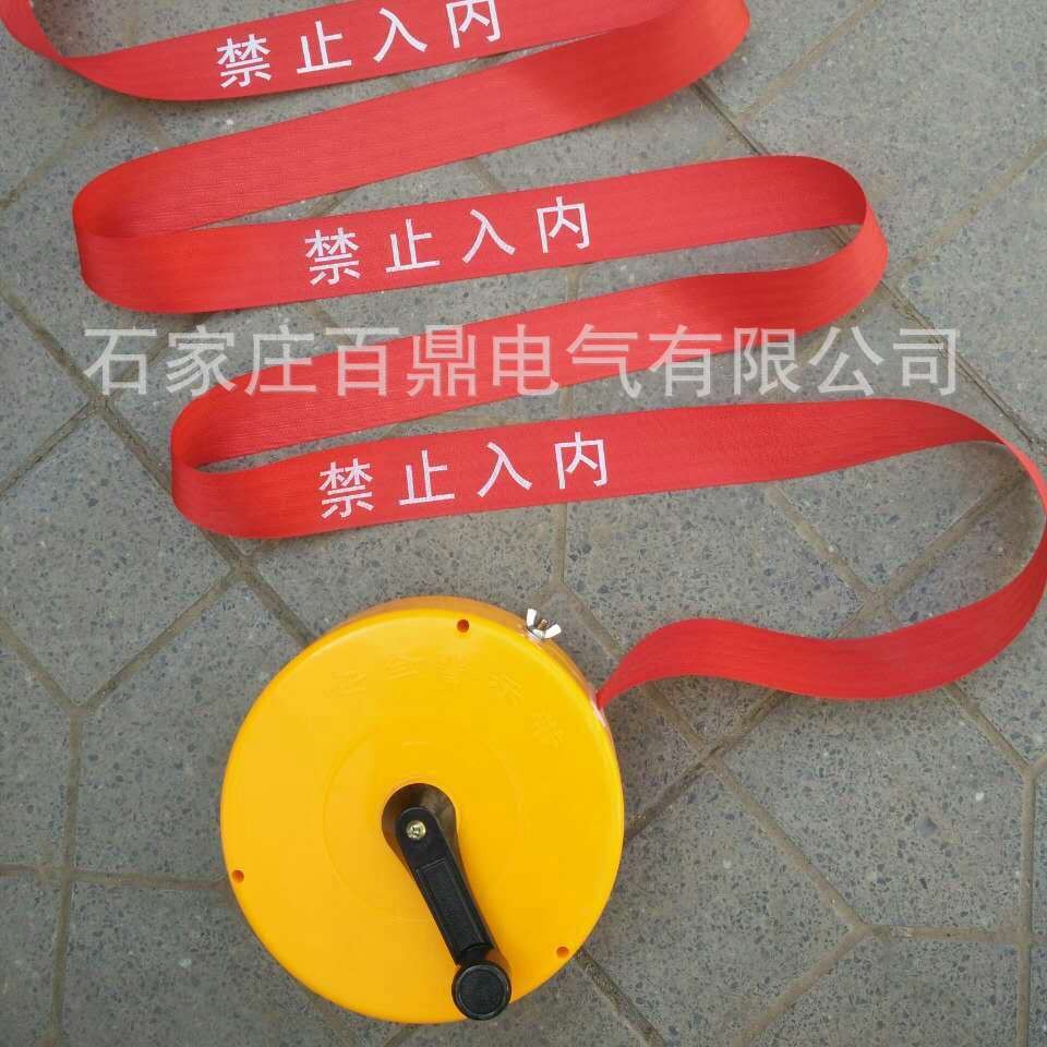 100米安全警示隔离带/大盒装安全警示带足100米/高压警示带安全带