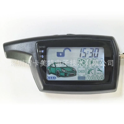 For Lcd Remote Control Pandora Dxl3000 Keychain (Car anti-theft device)