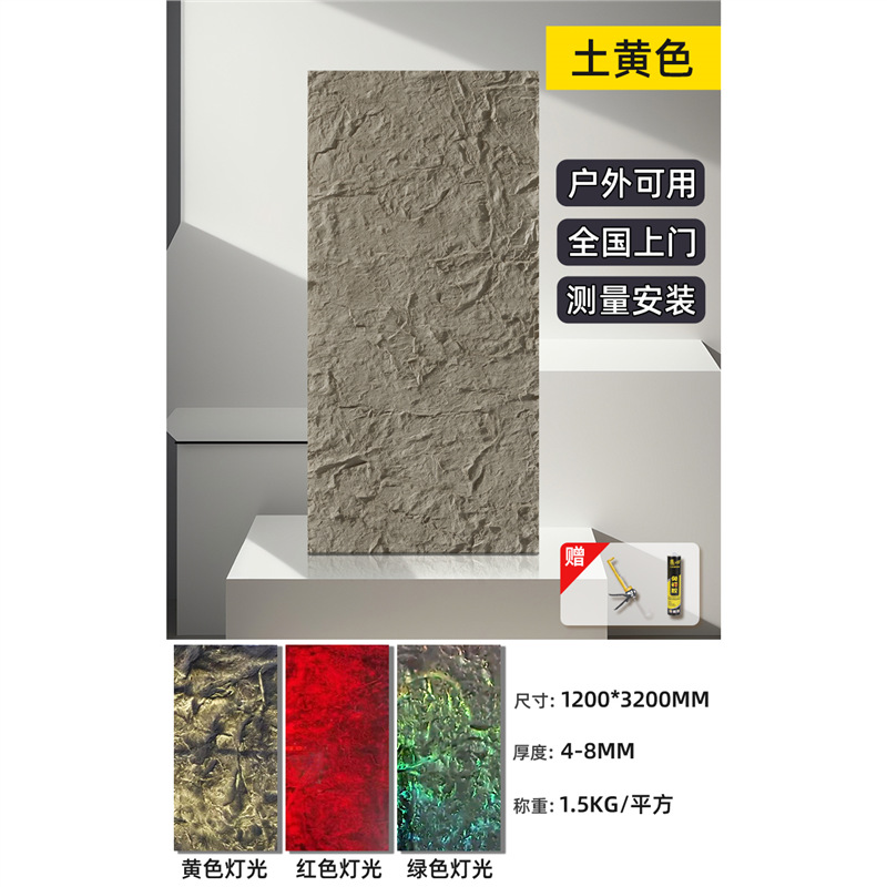 Frp losa de piedra volcánica translúcida pu piedra de piel de piedra en polvo tablero decorativo de piedra blanda panel de revestimiento de piedra flexible panel de pared de fondo