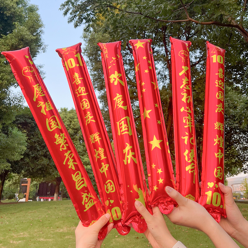 十一国庆节装饰脸贴摆摊夜市手持棒气球拍照道具发箍节日氛围布置|undefined
