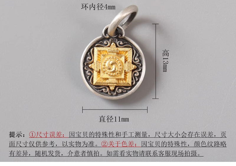 Xizang-Style Golden Pendant with Ethnic Woven Bracelet, DIY Bead Spacer, Necklace Side Charm
