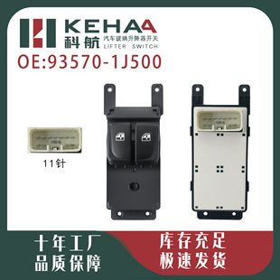 93570-1J500�m��F��i20.���Q��늄�܇�����ƿ��ɲ���������1428