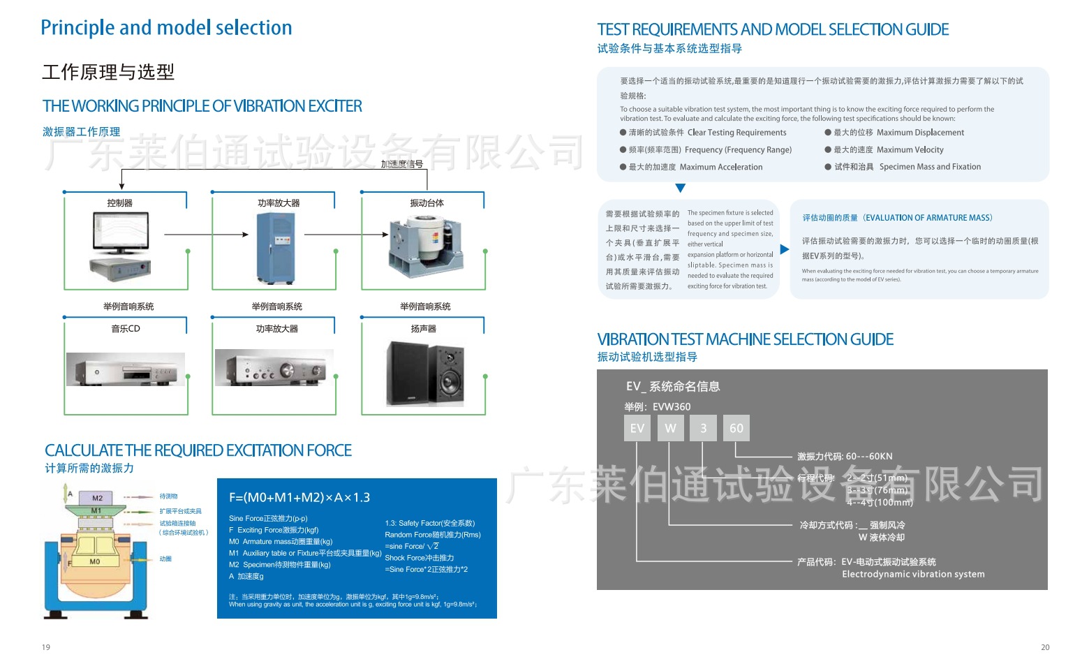 微信截图_20240722152116