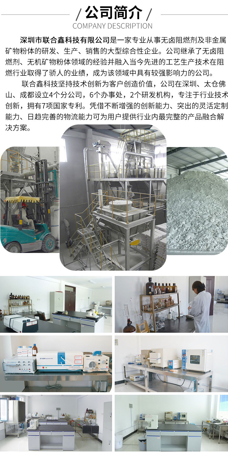 氢氧化镁详情_11