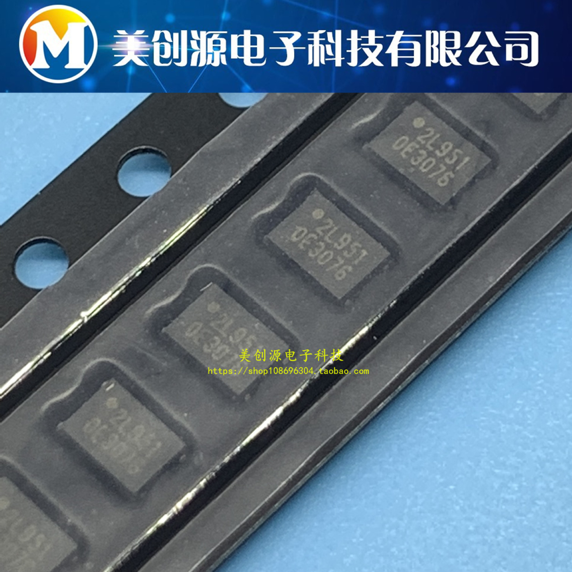 全新原装 W25Q20EWUXIE TR USON-8 丝印2L* FLASH存储器 芯片