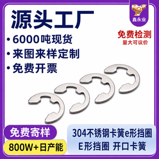 �F؛���l����GB896�_�ړ�Ȧ &phi;1.2-&phi;15���ɓ�Ȧ 304���P䓿���