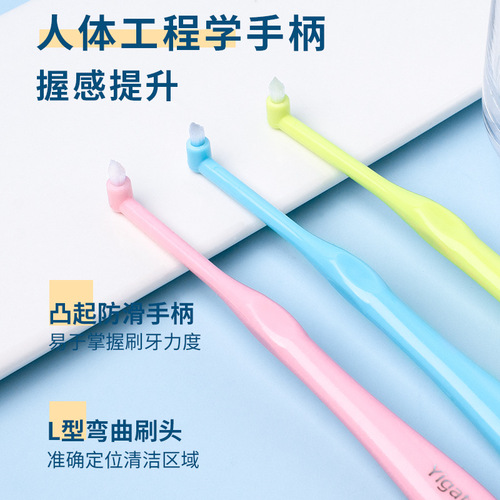 Medical cleaning single-beam toothbrush with small tip and soft bristles, special toothbrush for orthodontic implants, interdental cleaning wisdom tooth gap brush