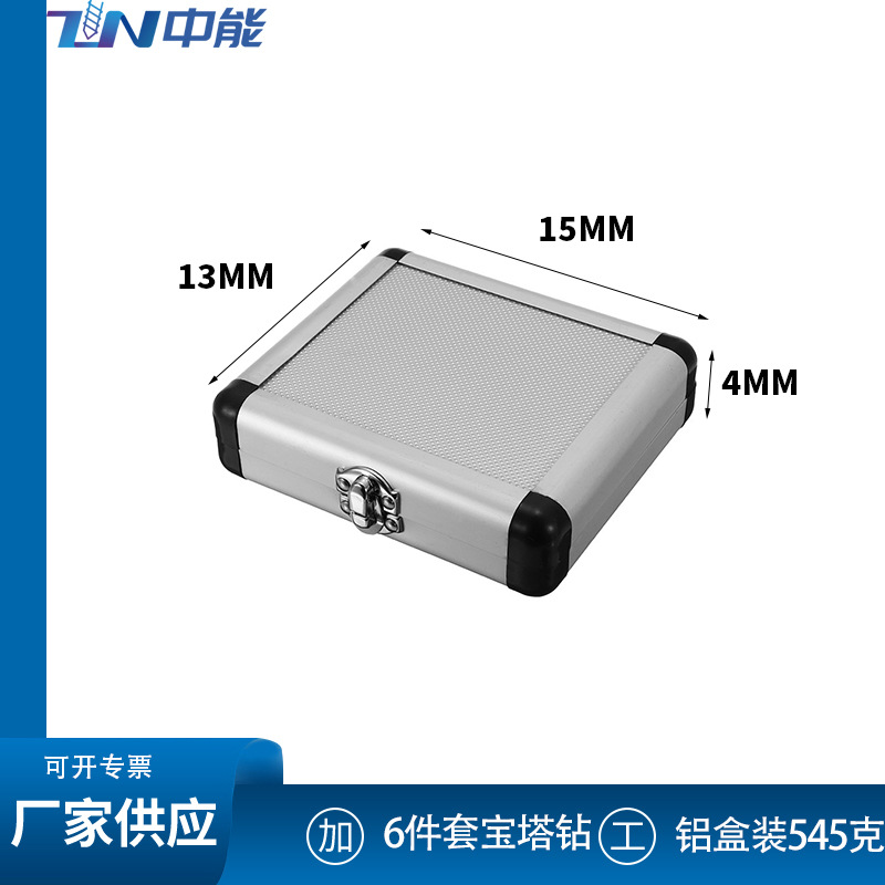 Taladro de pagoda en caja de aluminio británico Chapado en titanio de 6 piezas Escalera multifuncional Ranura recta Taladro central de escariado de acero de alta velocidad