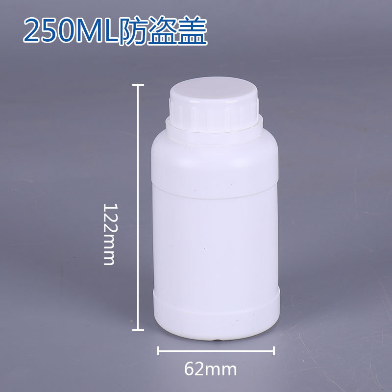 批发加厚塑料瓶250ml 农化工试剂瓶样品色精分包装瓶耐酸碱