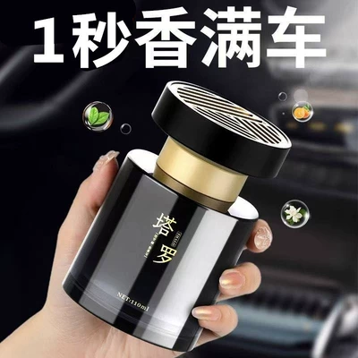 for Pregnant Women and Infants, Car Perfume Aromatherapy