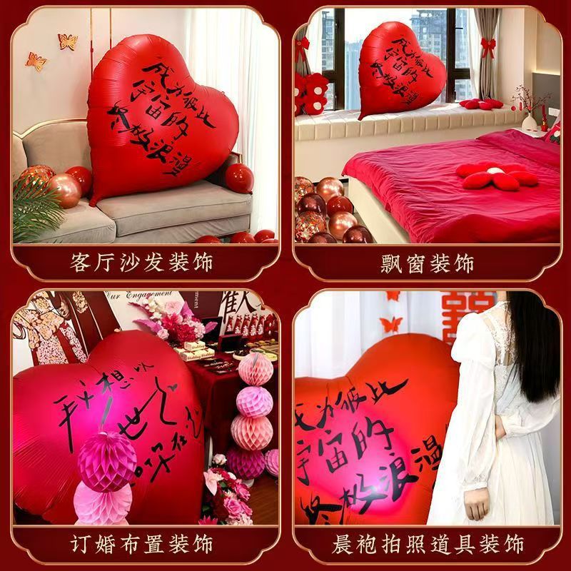 Internet celebrity Xiaohongshu oversized heart-shaped love aluminum…