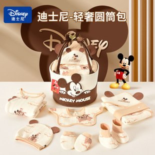 Disney Baby Gift Box Newborn Clothes Newborn Baby Meeting Gift High-end Childbirth Gift Full Moon