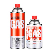 ✅户外便携卡式炉防爆气罐液化瓦斯气体燃气罐卡斯炉丁烷气瓶