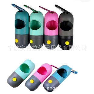 LED illuminable pet dispenser pet cleaning supplies dog toilet picker