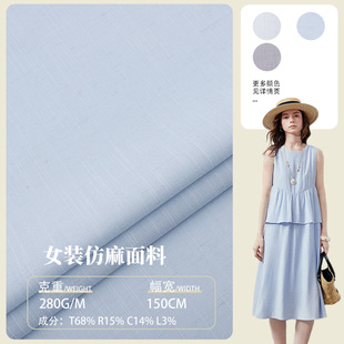 �¿�280����TR�����B��ȹ���ϸ�ɫ��ƽ�y����͸���r���r�b����