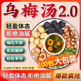 ��÷�2.0�������÷�����~ɽ髸ʲݵ���2�c0������÷��ͬ��L