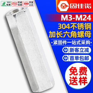 304���P����Ǽ��L��ĸ������ñ���^��ĸ��M6/M8/M10/DIN6334���l
