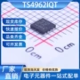 st功率电子音频放大器