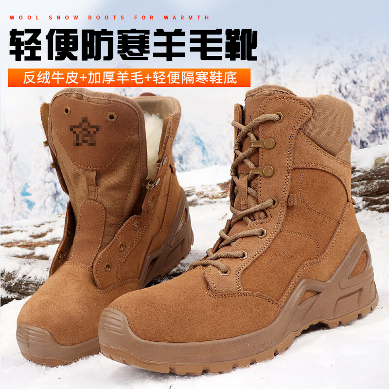 New lightweight cold-proof boots for men in winter